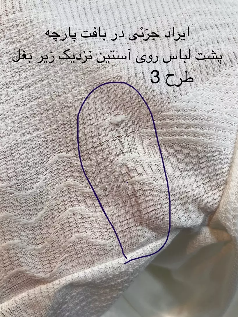 مانتو شومیزی ژاکارد ناز ( دارای ایراد جزئی )